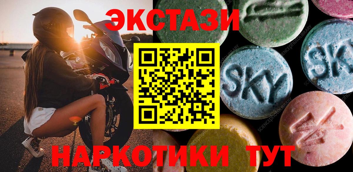Иваново  сколько стоит  Вход с VPN  Экстази MDMA  Ecstasy бентли  Экстази 