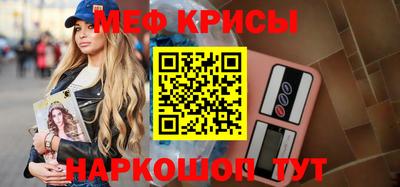 мяу мяу мука Белорецк