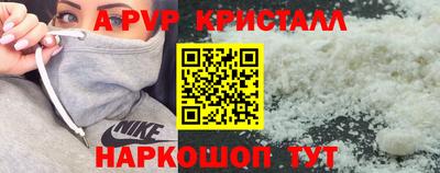 мяу мяу мука Белорецк