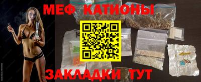 герыч Бердск
