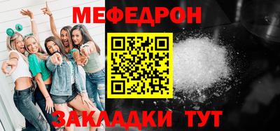 сатива Белореченск