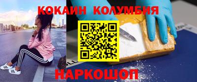 сатива Белореченск