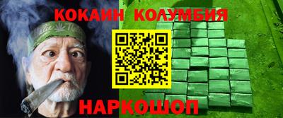 мяу мяу мука Белорецк