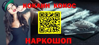 герыч Бердск