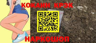 мяу мяу мука Белорецк