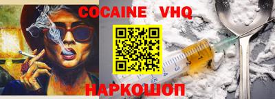 сатива Белореченск
