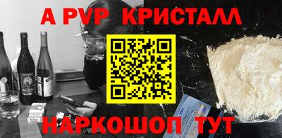 сатива Белореченск