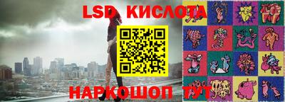 герыч Бердск