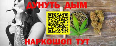 герыч Бердск