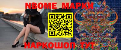 герыч Бердск