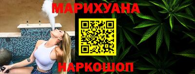 мяу мяу мука Белорецк