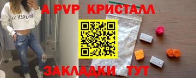 мяу мяу мука Белорецк