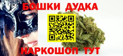 герыч Бердск