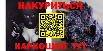 герыч Бердск