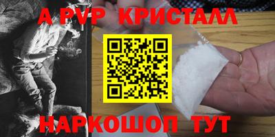 сатива Белореченск