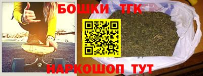 герыч Бердск