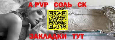сатива Белореченск
