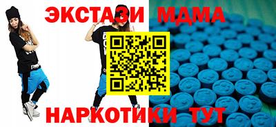 мяу мяу мука Белорецк