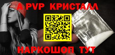 сатива Белореченск
