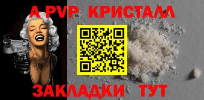 мяу мяу мука Белорецк