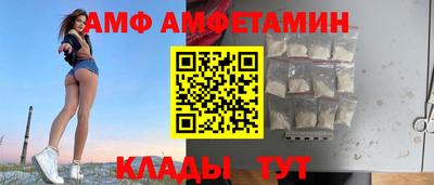 герыч Бердск