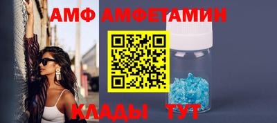 мяу мяу мука Белорецк