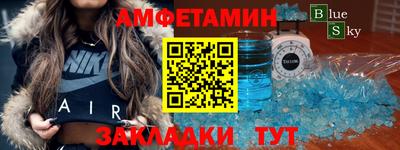 сатива Белореченск