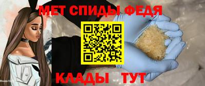 герыч Бердск