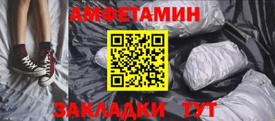 герыч Бердск