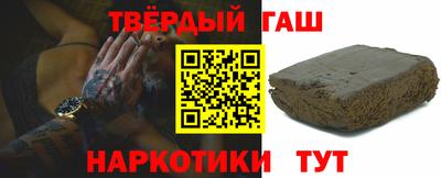 герыч Бердск
