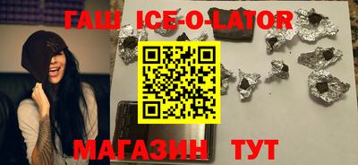 сатива Белореченск