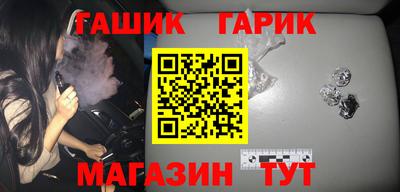 мяу мяу мука Белорецк