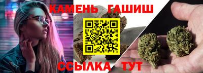 мяу мяу мука Белорецк