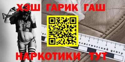 сатива Белореченск