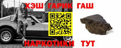 сатива Белореченск