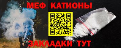 герыч Бердск