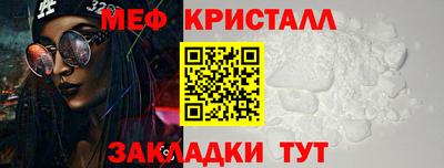 герыч Бердск