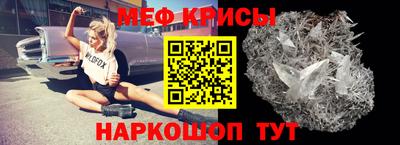 сатива Белореченск