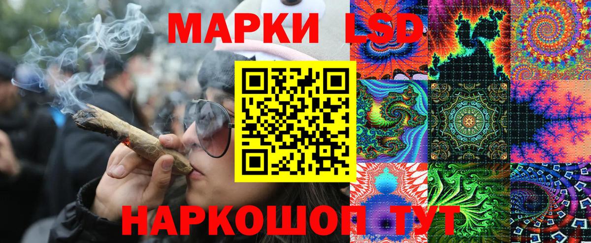 Наркотические марки  Вход с VPN  Иваново  Марки 25I-NBOMe 1500мкг 
