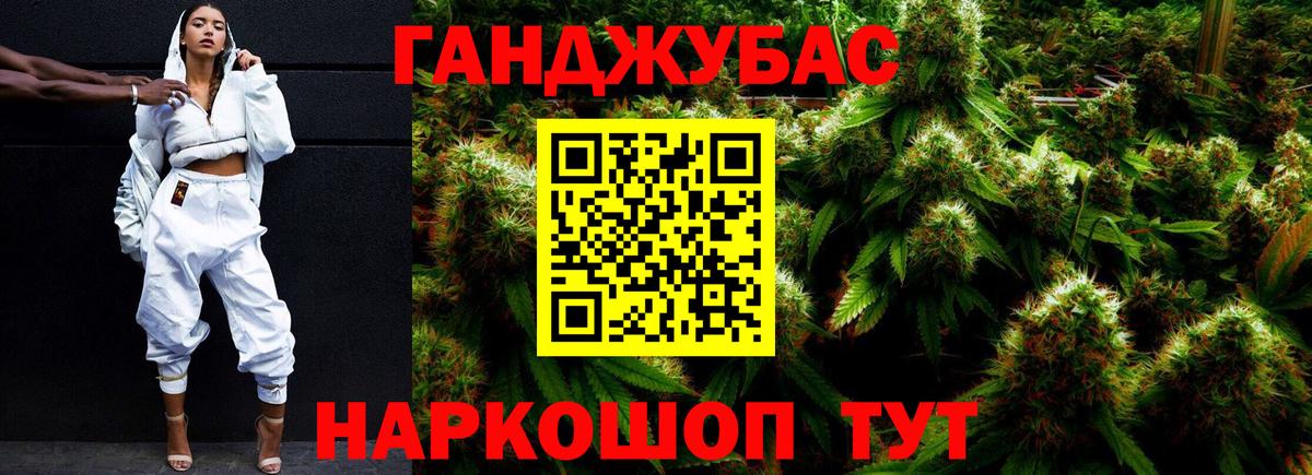 Конопля ГИДРОПОН Иваново