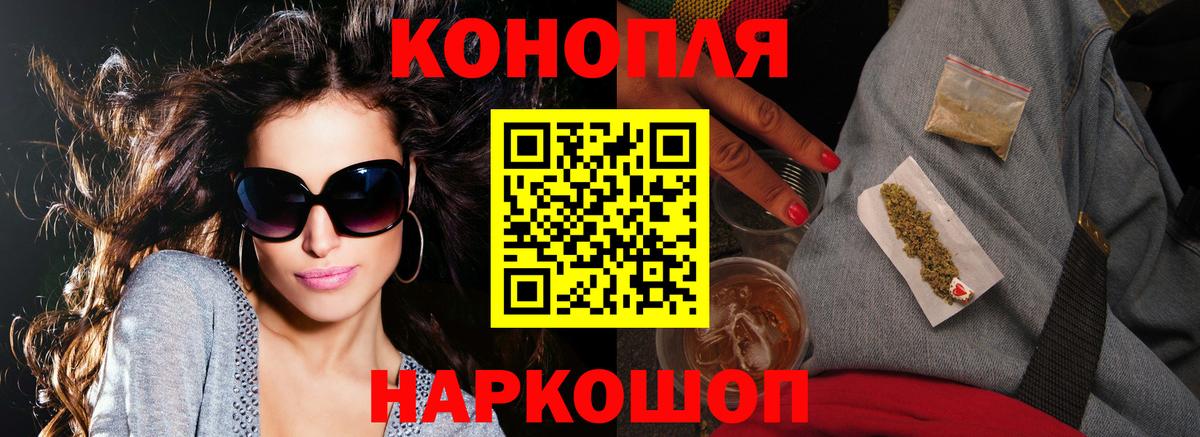 Марихуана тримм  Вход с VPN  МАРИХУАНА индика  Иваново 